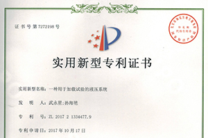 公司專利