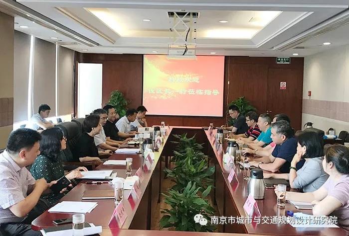 交通規(guī)劃,交通設(shè)計,城市規(guī)劃,道路規(guī)劃,咨詢規(guī)劃設(shè)計研究院-南京市城市與交通規(guī)劃設(shè)計研究院股份有限公司