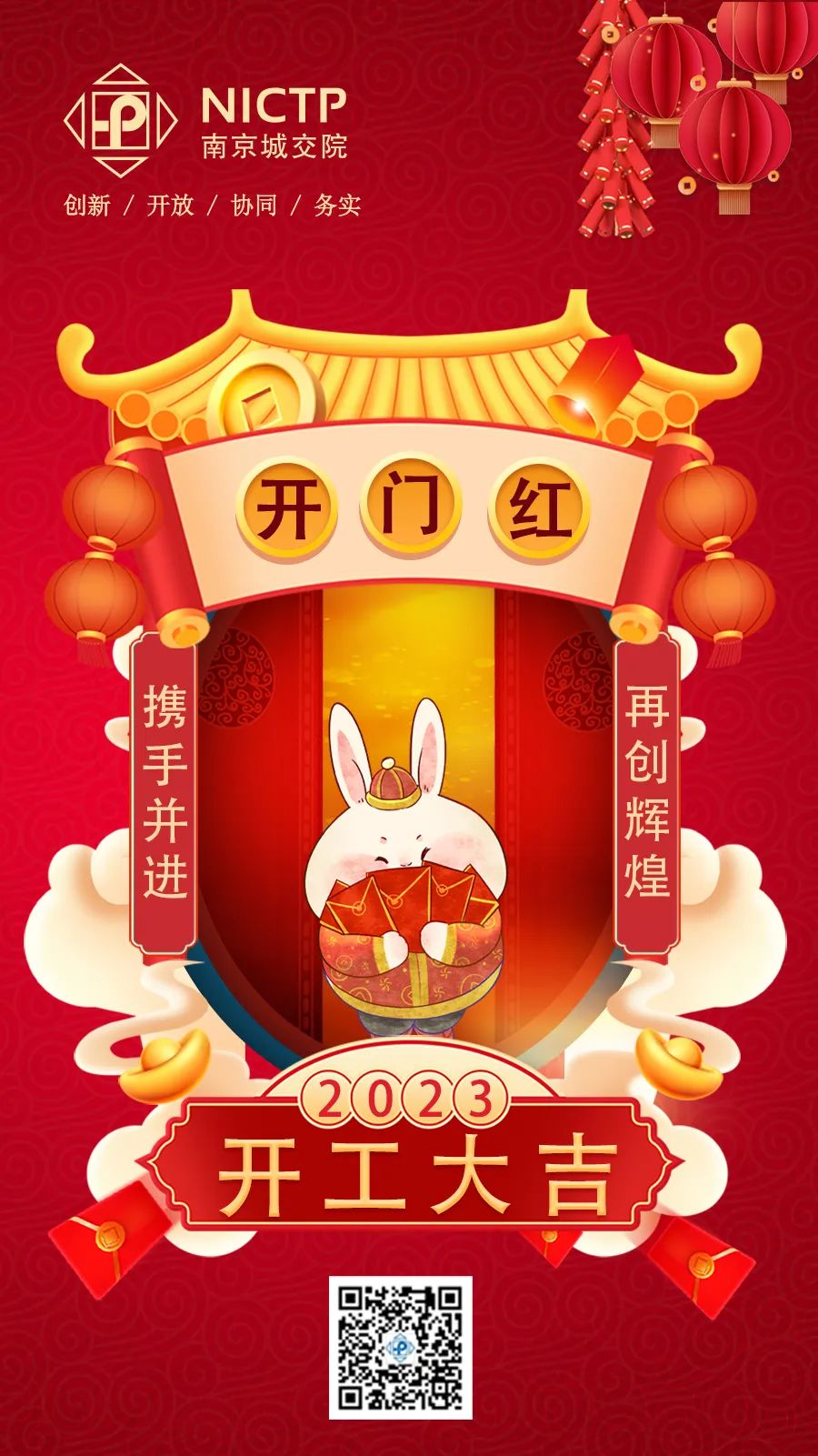 交通規(guī)劃,交通設計,城市規(guī)劃,道路規(guī)劃,咨詢規(guī)劃設計研究院-南京市城市與交通規(guī)劃設計研究院股份有限公司