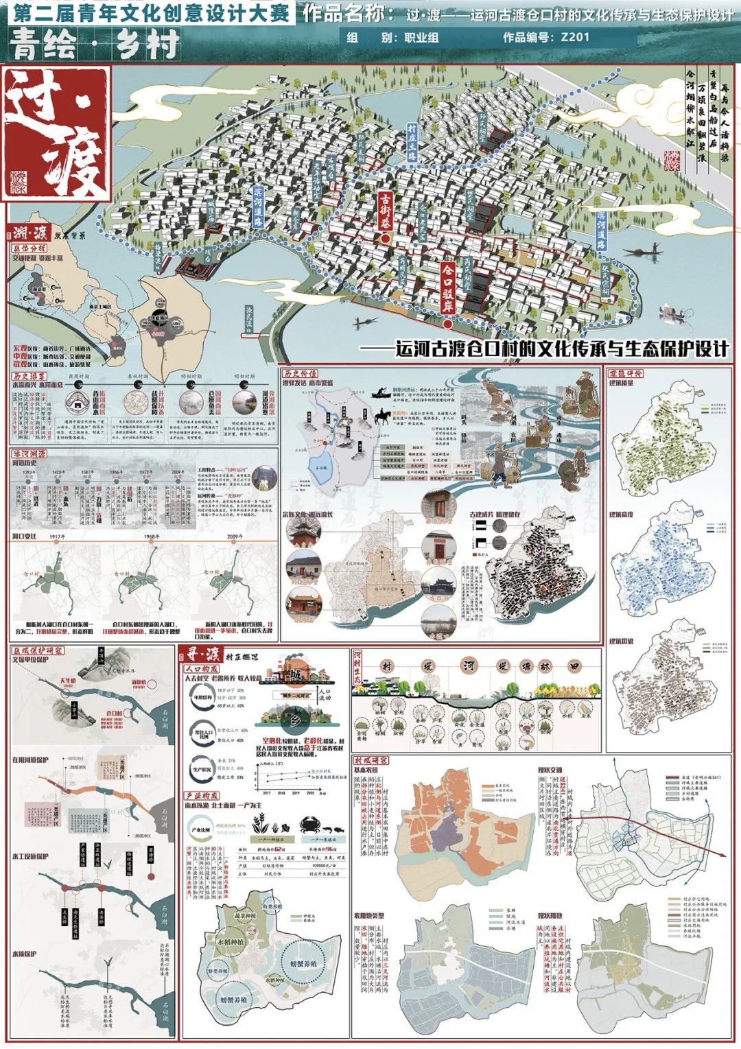 1689749804301824.jpg 6.jpg